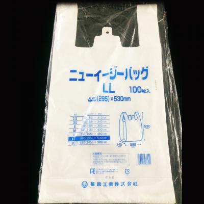 レジ袋半透明　ニューイージーバッグ LL（１００枚入）